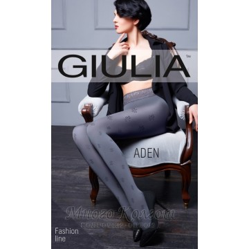 Giulia Aden 120 model 1